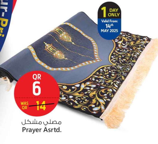 available at سفاري هايبر ماركت in قطر - الخور