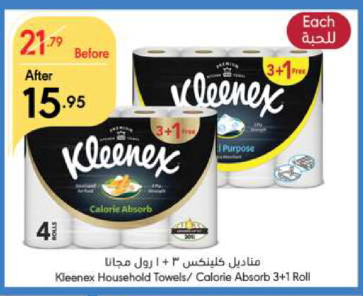 KLEENEX available at Manuel Market in KSA, Saudi Arabia, Saudi - Riyadh