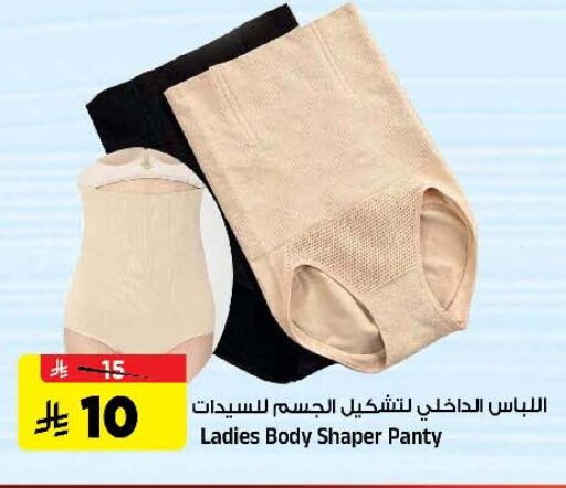 ملابس نسائية in المدينة هايبرماركت, المملكة العربية السعودية Offers - المملكة العربية السعودية available at المدينة هايبرماركت in مملكة العربية السعودية, السعودية, سعودية - الرياض