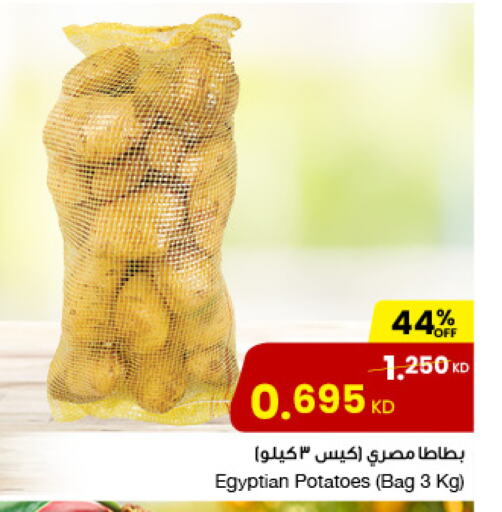 from Egypt available at مركز سلطان in الكويت - محافظة الأحمدي