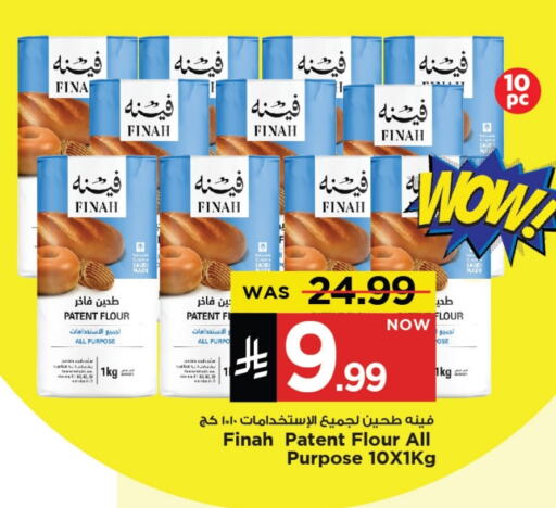 Flour & Baking Supplies in Mark & Save, Saudi Arabia Offers - Saudi Arabia All Purpose Flour available at Mark & Save in KSA, Saudi Arabia, Saudi - Al Khobar