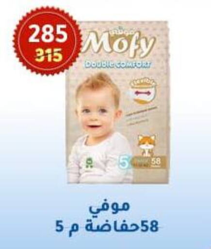 available at Wekalet Elmansoura - Dakahlia  in Egypt - Cairo