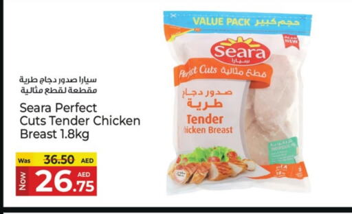 Chicken in Kenz Hypermarket, UAE Offers - United Arab Emirates SEARA available at Kenz Hypermarket in UAE - Sharjah / Ajman