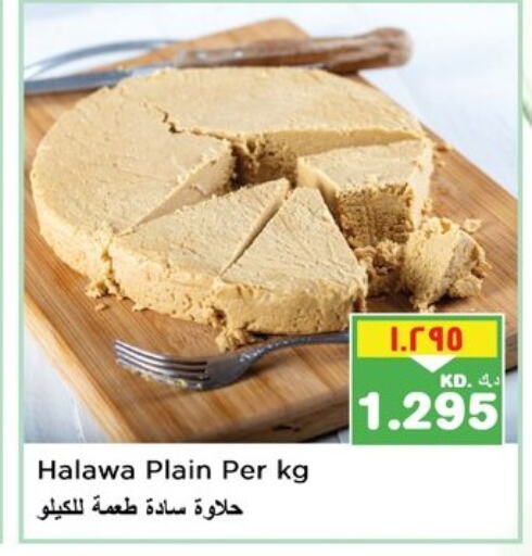 Sauces & Spreads in Nesto Hypermarkets, Kuwait Offers - Kuwait Tahina & Halawa available at Nesto Hypermarkets in Kuwait - Ahmadi Governorate