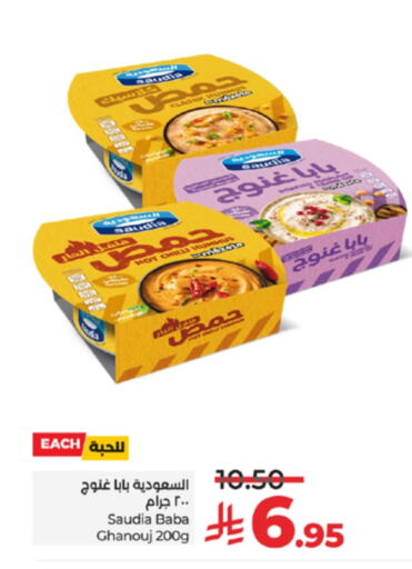 SAUDIA Tahina & Halawa available at LULU Hypermarket in KSA, Saudi Arabia, Saudi - Khamis Mushait