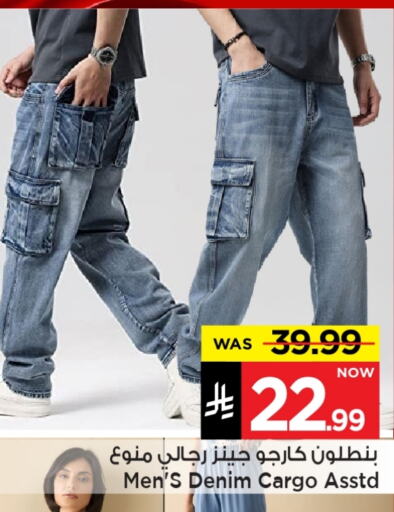 Men Clothing in Mark & Save, Saudi Arabia Offers - Saudi Arabia available at Mark & Save in KSA, Saudi Arabia, Saudi - Al Hasa