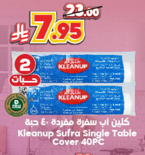 Table Sheet available at Dukan in KSA, Saudi Arabia, Saudi - Ta'if