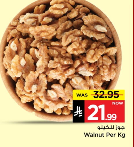 available at Mark & Save in KSA, Saudi Arabia, Saudi - Riyadh