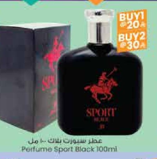 العطر in ستي فلاور, المملكة العربية السعودية Offers - المملكة العربية السعودية available at ستي فلاور in مملكة العربية السعودية, السعودية, سعودية - سكاكا