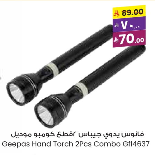 Lighting in City Flower, Saudi Arabia Offers - Saudi Arabia GEEPAS available at City Flower in KSA, Saudi Arabia, Saudi - Najran
