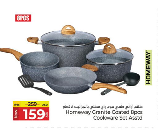 تجهيزات المطابخ in كنز هايبرماركت, UAE Offers - الإمارات العربية المتحدة available at كنز هايبرماركت in الإمارات العربية المتحدة , الامارات - الشارقة / عجمان