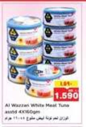 Canned & Packeted in Nesto Hypermarkets, Kuwait Offers - Kuwait Tuna - Canned available at Nesto Hypermarkets in Kuwait - Kuwait City