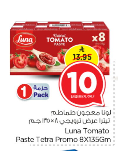 Salts, Spices & Paste in Nesto, Saudi Arabia Offers - Saudi Arabia LUNA Tomato Paste available at Nesto in KSA, Saudi Arabia, Saudi - Al Majmaah