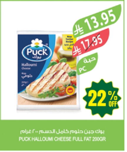 بوك حلومي available at المزرعة in مملكة العربية السعودية, السعودية, سعودية - الأحساء‎