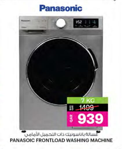 الأدوات المنزلية الكبيرة in أنصار جاليري, قطر Offers - قطر باناسونيك غسالة الملابس available at أنصار جاليري in قطر - الريان