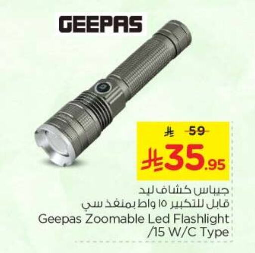 Lighting in Nesto, Saudi Arabia Offers - Saudi Arabia GEEPAS available at Nesto in KSA, Saudi Arabia, Saudi - Al-Kharj