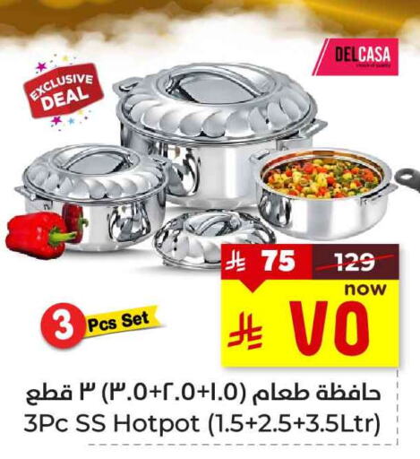 Dining & Serving in Hyper Al Wafa, Saudi Arabia Offers - Saudi Arabia available at Hyper Al Wafa in KSA, Saudi Arabia, Saudi - Ta'if