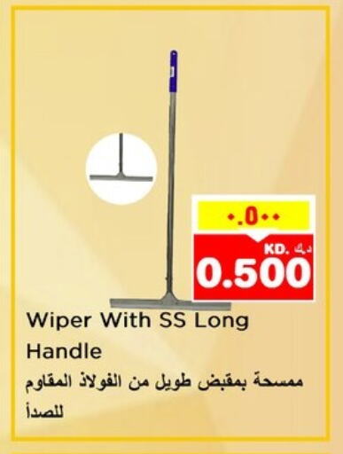 Cleaning in Nesto Hypermarkets, Kuwait Offers - Kuwait Cleaning Aid available at Nesto Hypermarkets in Kuwait - Kuwait City