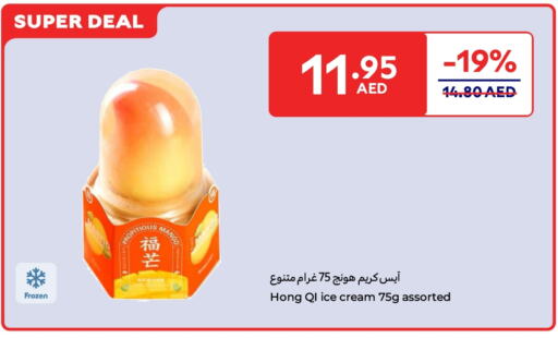 Mango available at Carrefour UAE in UAE - Umm al Quwain