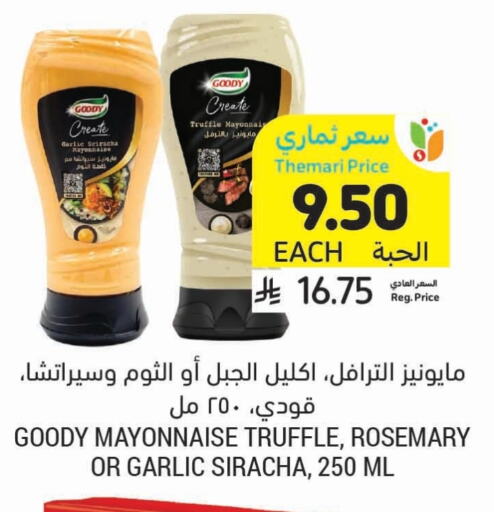 GOODY Mayonnaise available at Tamimi Market in KSA, Saudi Arabia, Saudi - Al Hasa