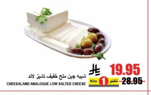 كريمة مماثلة available at A ماركت in مملكة العربية السعودية, السعودية, سعودية - الرياض