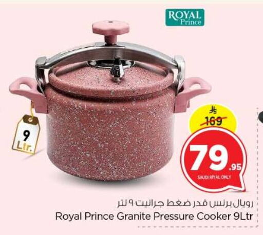 Cookware in Nesto, Saudi Arabia Offers - Saudi Arabia available at Nesto in KSA, Saudi Arabia, Saudi - Buraidah
