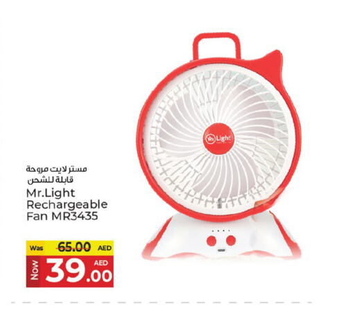 Small Appliances in Kenz Hypermarket, UAE Offers - United Arab Emirates available at Kenz Hypermarket in UAE - Sharjah / Ajman