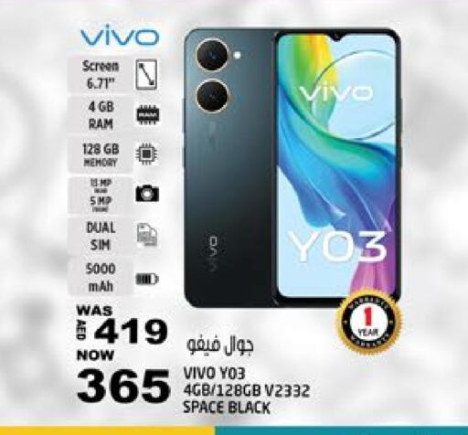 جوالات in هاشم هايبرماركت, UAE Offers - الإمارات العربية المتحدة فيفو available at هاشم هايبرماركت in الإمارات العربية المتحدة , الامارات - الشارقة / عجمان