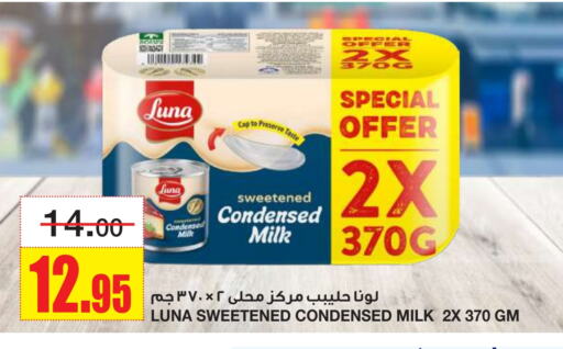 LUNA Condensed Milk available at Al Sadhan Stores in KSA, Saudi Arabia, Saudi - Riyadh
