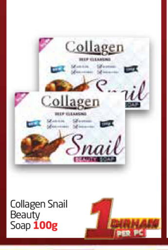 الاستحمام ونظافة الجسم in مركز دلتا, UAE Offers - الإمارات العربية المتحدة available at مركز دلتا in الإمارات العربية المتحدة , الامارات - الشارقة / عجمان