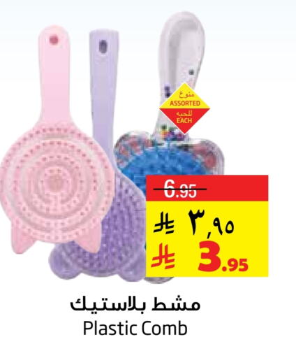 Hair Accessories available at Layan Hyper in KSA, Saudi Arabia, Saudi - Al Khobar