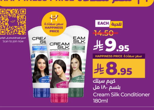 كريم سيلك شامبو / بلسم available at لولو هايبرماركت in مملكة العربية السعودية, السعودية, سعودية - الرياض