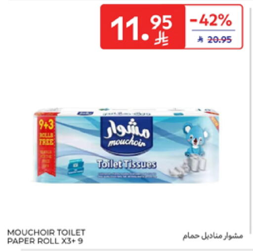 Toilet & Paper Tissue in Carrefour, Saudi Arabia Offers - Saudi Arabia available at Carrefour in KSA, Saudi Arabia, Saudi - Riyadh