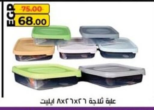 Household Essentials in Spinneys , Egypt Offers - Egypt available at Spinneys in Egypt - Cairo