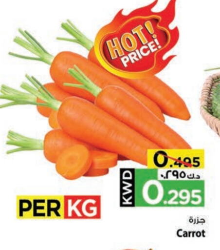 Fresh Vegetables in Mark & Save, Kuwait Offers - Kuwait Carrot available at Mark & Save in Kuwait - Kuwait City