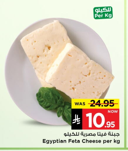 Cheese & Cream in Mark & Save, Saudi Arabia Offers - Saudi Arabia Feta available at Mark & Save in KSA, Saudi Arabia, Saudi - Al Hasa