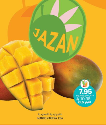 Fresh Fruits in Tamimi Market, Saudi Arabia Offers - Saudi Arabia Mangoes available at Tamimi Market in KSA, Saudi Arabia, Saudi - Khafji