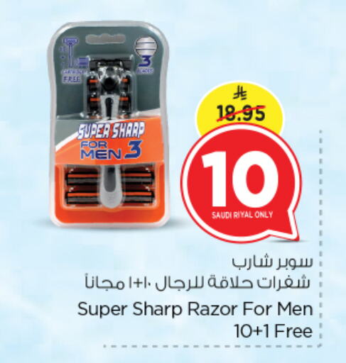 Razor available at Nesto in KSA, Saudi Arabia, Saudi - Riyadh