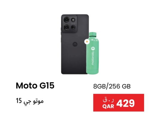 موتو available at آر بـــي تـــك in قطر - أم صلال