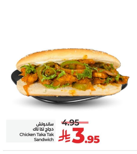 Ready to Eat in LULU Hypermarket, Saudi Arabia Offers - Saudi Arabia available at LULU Hypermarket in KSA, Saudi Arabia, Saudi - Qatif