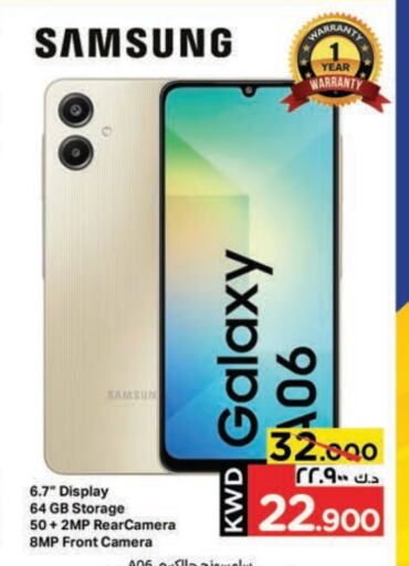 SAMSUNG available at Mark & Save in Kuwait - Kuwait City