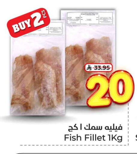 available at هايبر الوفاء in مملكة العربية السعودية, السعودية, سعودية - الرياض