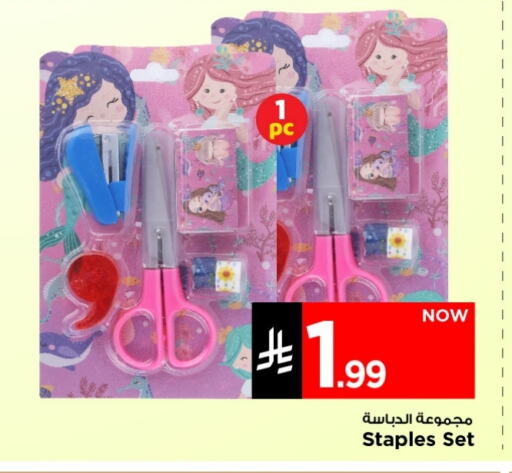 available at Mark & Save in KSA, Saudi Arabia, Saudi - Riyadh