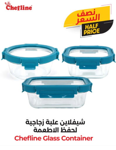 Dining & Serving in LULU Hypermarket, Saudi Arabia Offers - Saudi Arabia available at LULU Hypermarket in KSA, Saudi Arabia, Saudi - Unayzah