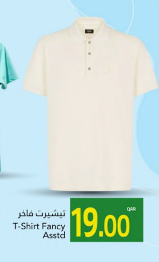 available at جلف فود سنتر in قطر - الشحانية