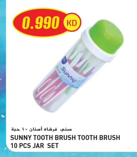Toothbrush available at Grand Hyper in Kuwait - Jahra Governorate