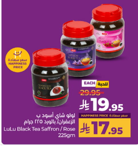 Tea Powder available at LULU Hypermarket in KSA, Saudi Arabia, Saudi - Jeddah