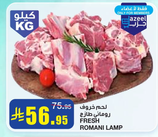 available at أسواق السدحان in مملكة العربية السعودية, السعودية, سعودية - الرياض