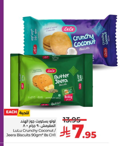Coconut available at LULU Hypermarket in KSA, Saudi Arabia, Saudi - Hail