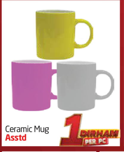 معدات الطعام وتقديمه in مركز دلتا, UAE Offers - الإمارات العربية المتحدة available at مركز دلتا in الإمارات العربية المتحدة , الامارات - الشارقة / عجمان
